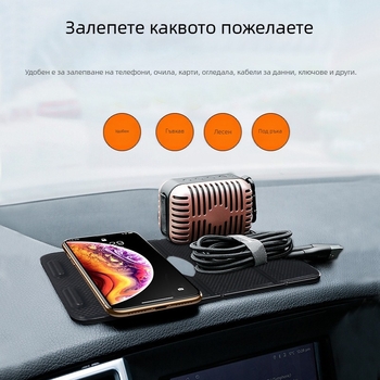 Държач за таблото на автомобил със силно залепване, мултифункционален държач за телефон и ароматизатор