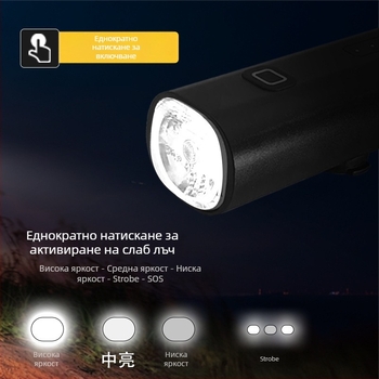 Алуминиев фар за велосипед с висока яркост, USB бързо зареждане и зареждане на телефон, за нощни карания