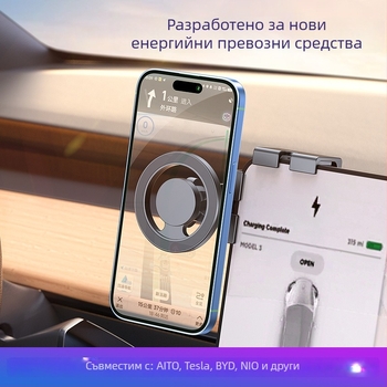 Креативен здрав магнитен държач за автомобил с MagSafe, сгъваем и въртящ се, за табло дисплей и телефон