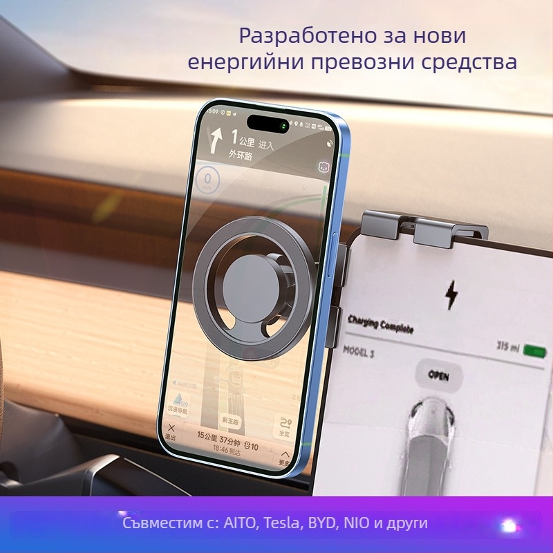 Креативен здрав магнитен държач за автомобил с MagSafe, сгъваем и въртящ се, за табло дисплей и телефон