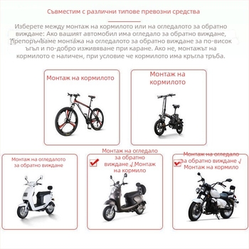 Държач за телефон за кормило за мотоциклет, електрическо превозно средство и велосипед, водоустойчив