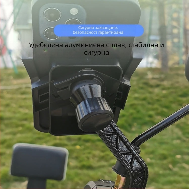 Държач за телефон за кормило за мотоциклет, електрическо превозно средство и велосипед, водоустойчив