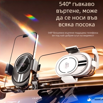 Телефонен държач за Audi – за въздушен вентил и навигация в колата
