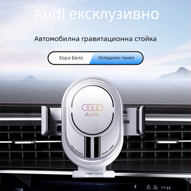 Телефонен държач за Audi – за въздушен вентил и навигация в колата