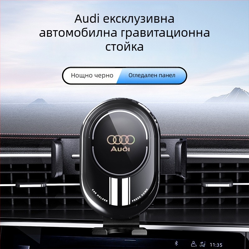 Телефонен държач за Audi – за въздушен вентил и навигация в колата