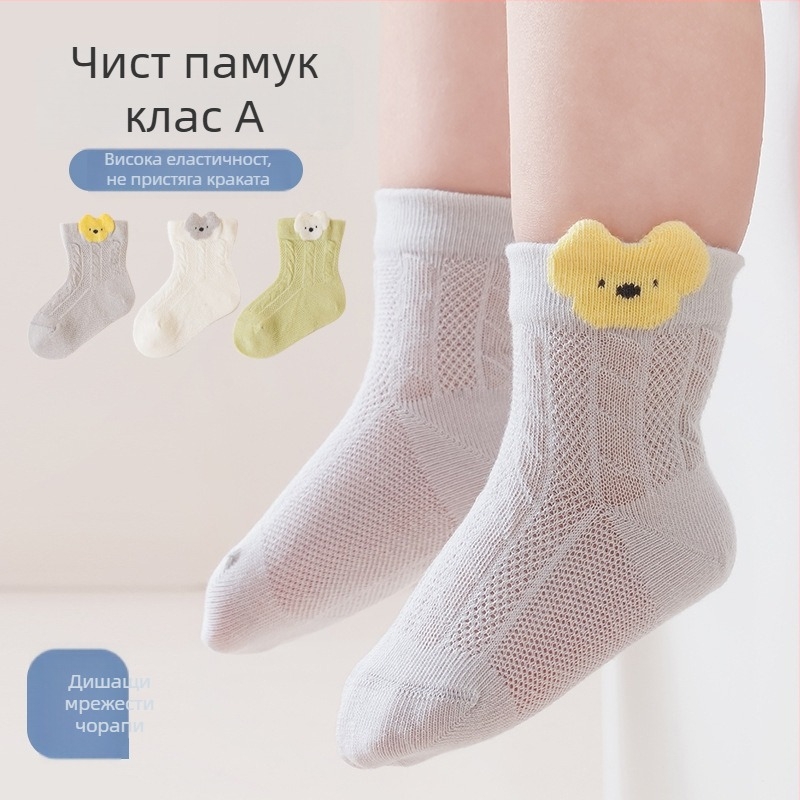 Бебешки чорапи от чист памук, едноцветни, за пролет и лято, за новородени, средна дължина, дишащи
