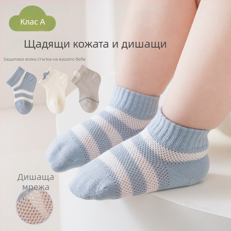 Бебешки чорапи от чист памук, едноцветни, за пролет и лято, за новородени, средна дължина, дишащи