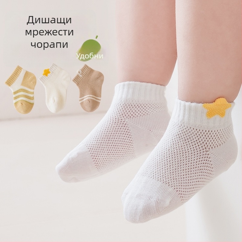 Бебешки чорапи от чист памук, едноцветни, за пролет и лято, за новородени, средна дължина, дишащи