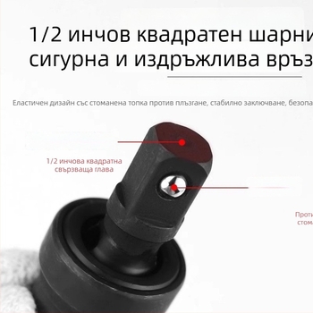 Електрически ключ с универсален съединител и конверсионен адаптер за винтове