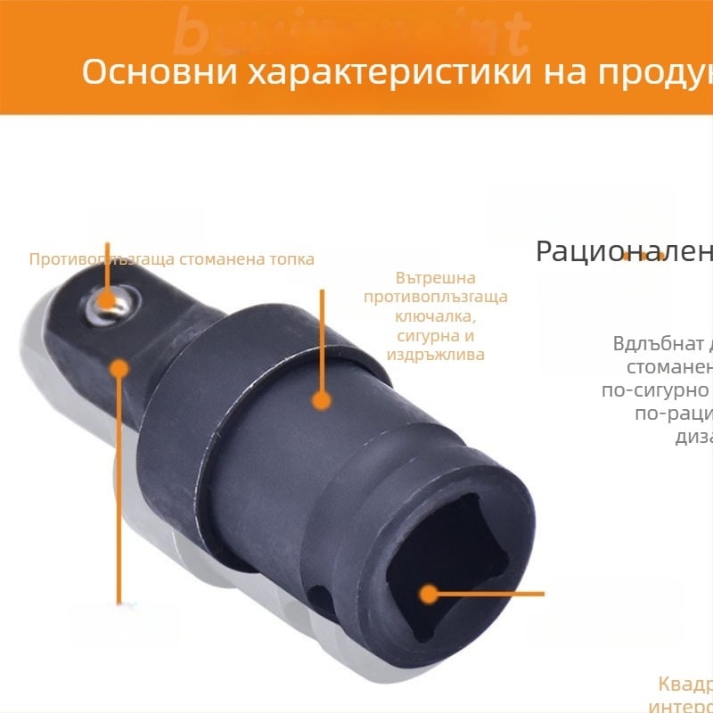 Електрически ключ с универсален съединител и конверсионен адаптер за винтове