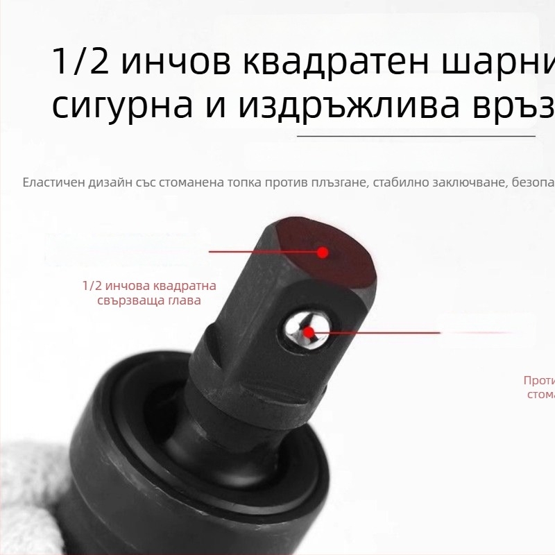 Електрически ключ с универсален съединител и конверсионен адаптер за винтове