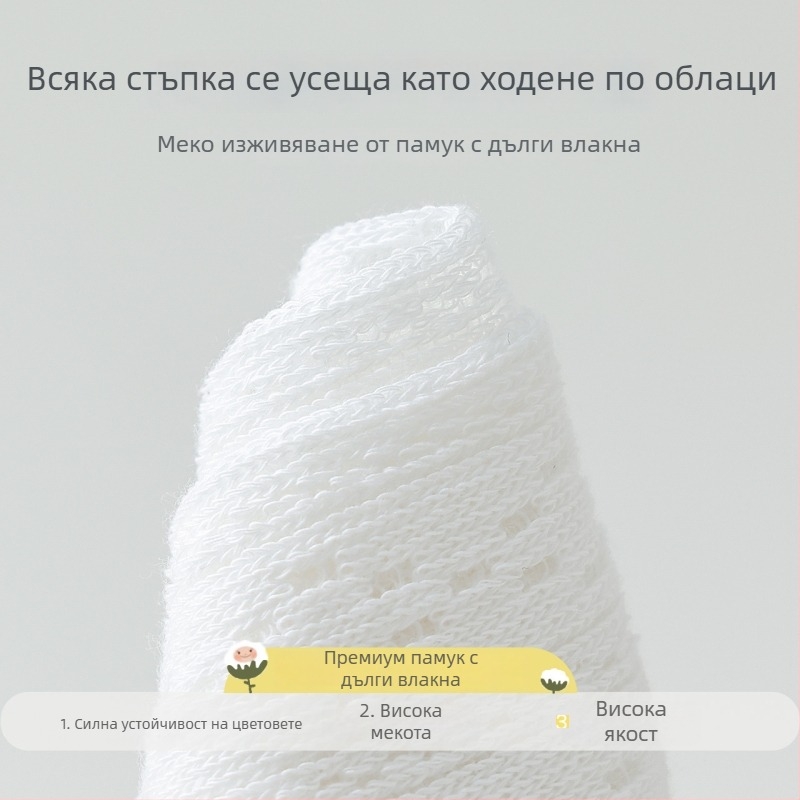 Бебешки летни тънки чорапи с дантела за новородени – дишащи памучни чорапи с мрежеста текстура, средна дължина, стил принцеси