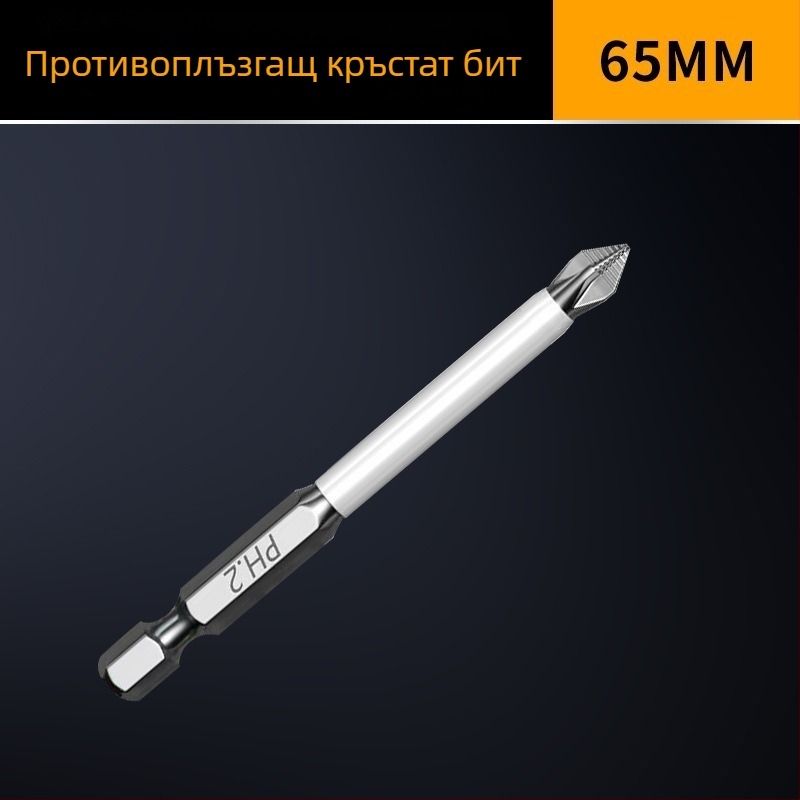 Longhe S2 индустриално ниво антихлъзгащ бит за кръстова глава с мощен магнит, за електрическа бормашина и винтоверт, супер твърд шестогранен бит