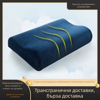 Възглавница от памет пяна за козметичен салон — бавно възвръщаща се форма, терапевтична масажна възглавница, малък квадратен дизайн