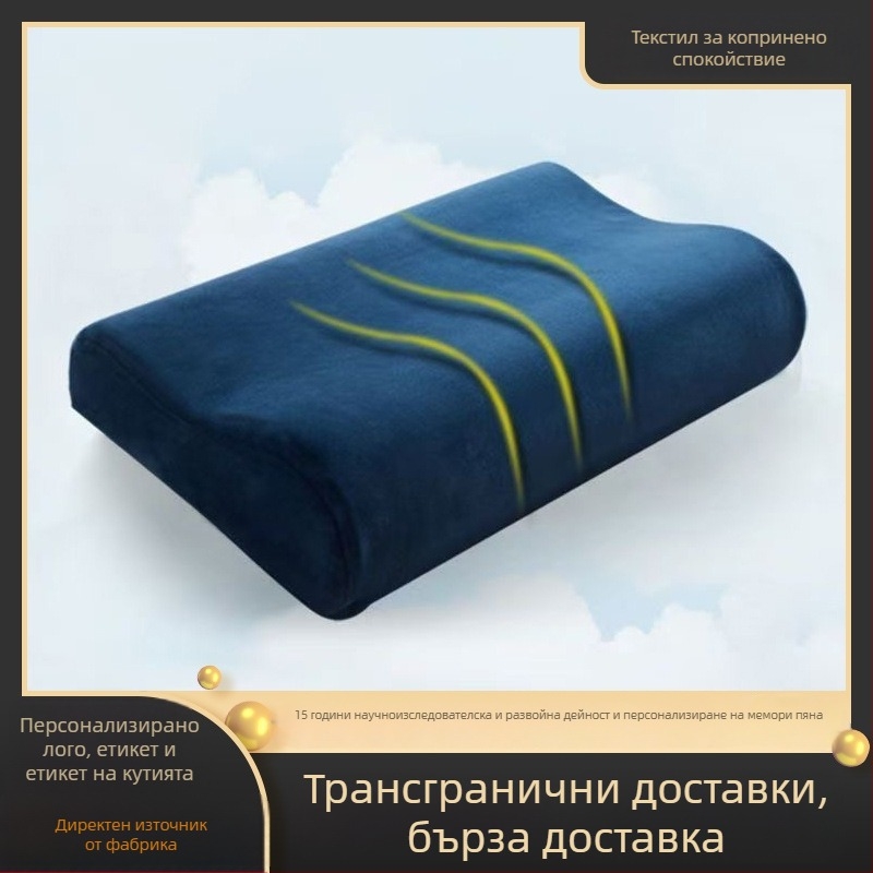Възглавница от памет пяна за козметичен салон — бавно възвръщаща се форма, терапевтична масажна възглавница, малък квадратен дизайн