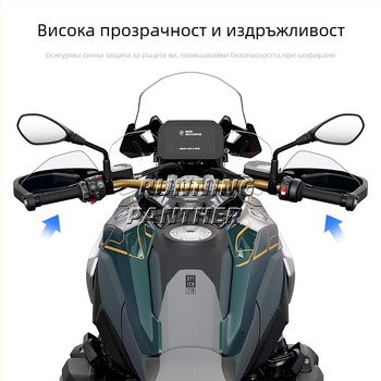 BMW R1300GS: модифициран предпазител за ръкохватки, повишител на височината и прозрачен ветровик за модели 23–24