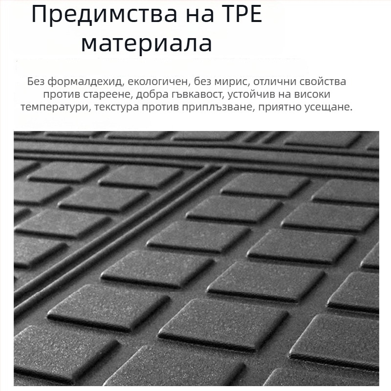 TPE подложка за багажника за Honda CR-V (2017-2022), износоустойчива и водоустойчива, подложка за пода за автомобил с ляво управление
