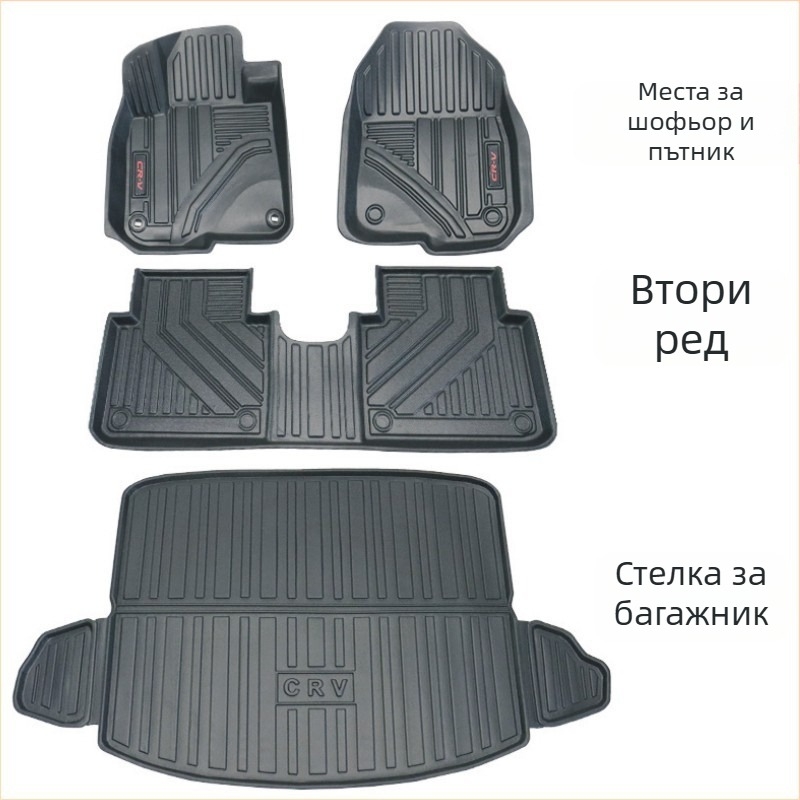 TPE подложка за багажника за Honda CR-V (2017-2022), износоустойчива и водоустойчива, подложка за пода за автомобил с ляво управление