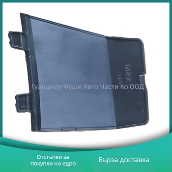 Капак за предна кука за теглене 6400L364 за Mitsubishi Outlander 2022-2025