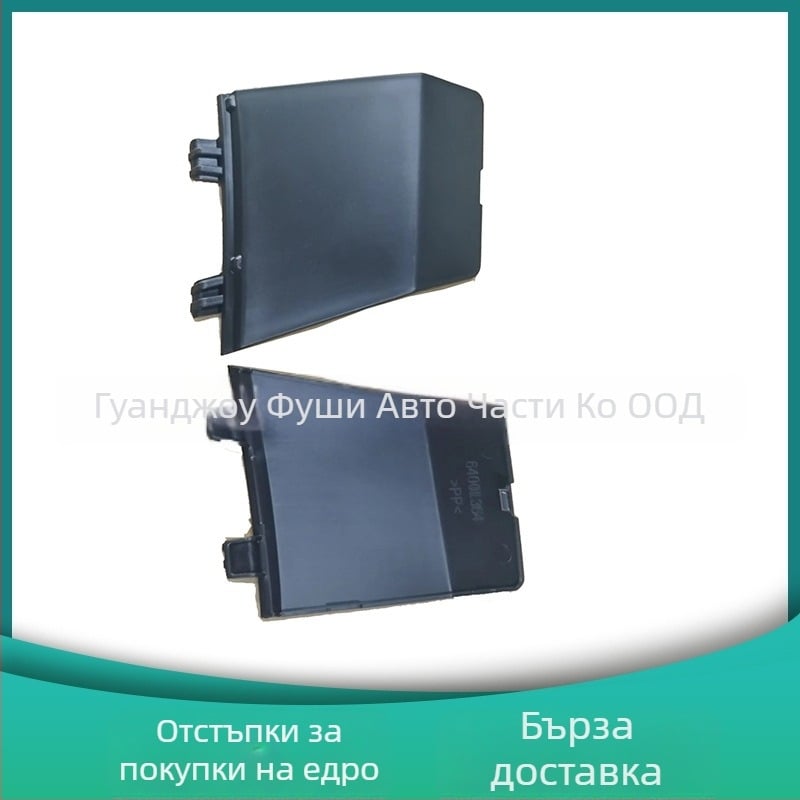 Капак за предна кука за теглене 6400L364 за Mitsubishi Outlander 2022-2025