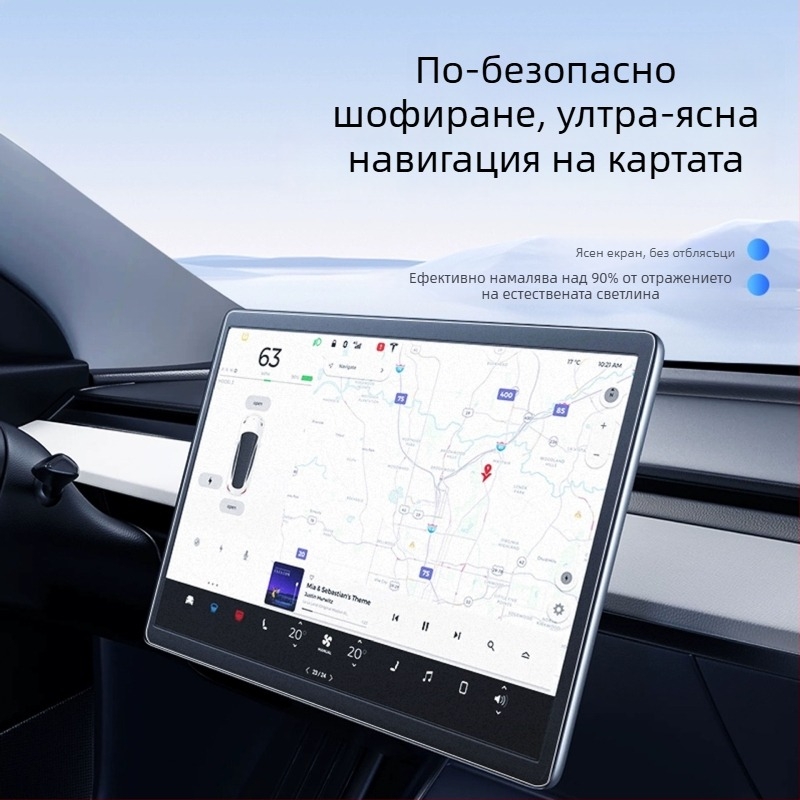 Защитно фолио за дисплея на централния панел на Tesla Model 3 за дисплеи Y/X/S – антиотпечатъци и антиблясък