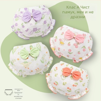 Памучни детски долнища унисекс, антибактериални, карикатурни мотиви, 100% памук