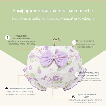 Памучни детски долнища унисекс, антибактериални, карикатурни мотиви, 100% памук