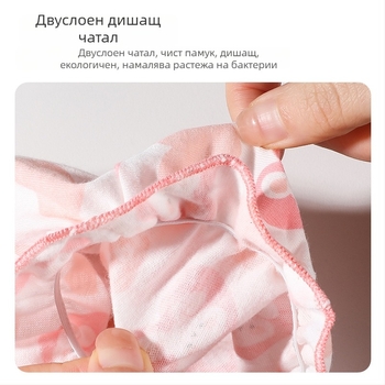 Памучни детски долнища унисекс, антибактериални, карикатурни мотиви, 100% памук