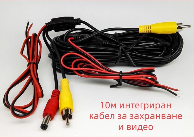 Камера за обратно виждане с реле, изправител и стабилизатор на напрежението за автомобилна навигация, защита срещу смущения