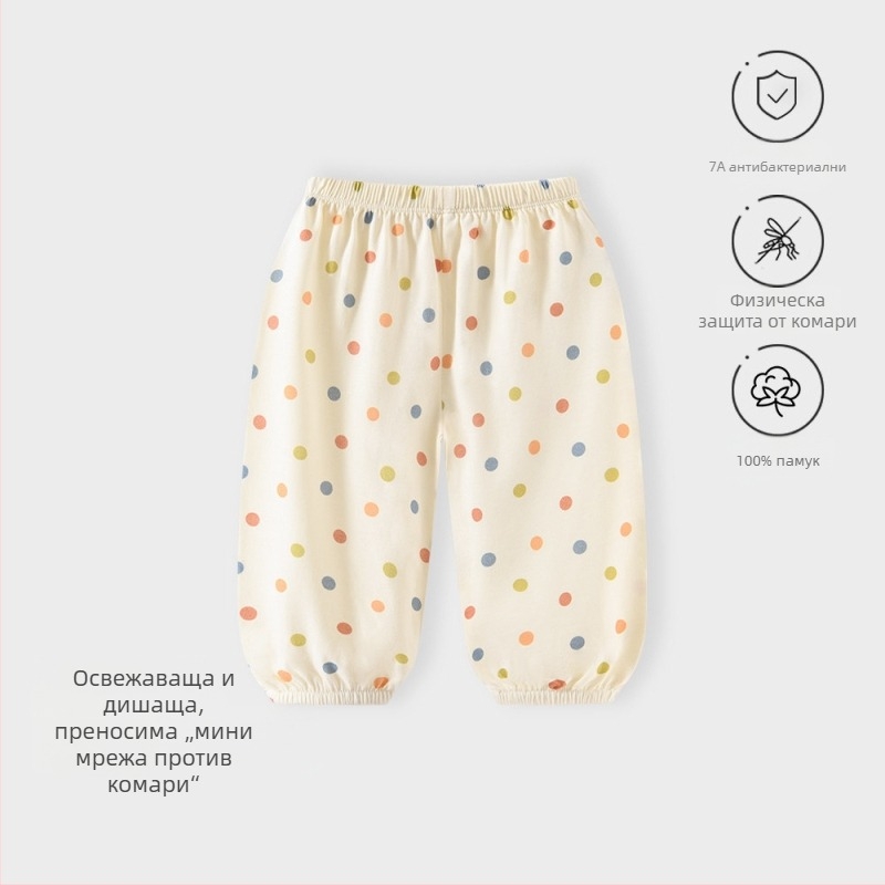 Jingqi летни детски панталони унисекс, 100% памук, леки, против комари, дишащи, меки, ежедневни с маншети по крачолите
