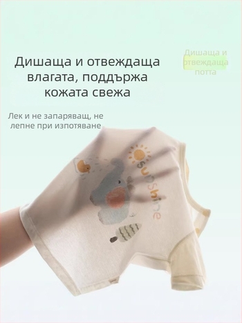 Бебешка лятна тениска с къс ръкав, 100% памук, принт с карикатура