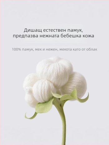 Бебешка лятна тениска с къс ръкав, 100% памук, принт с карикатура