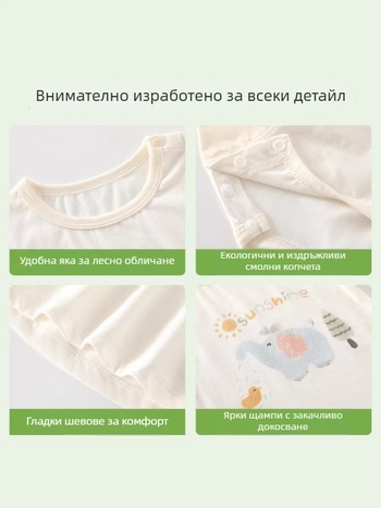 Бебешка лятна тениска с къс ръкав, 100% памук, принт с карикатура