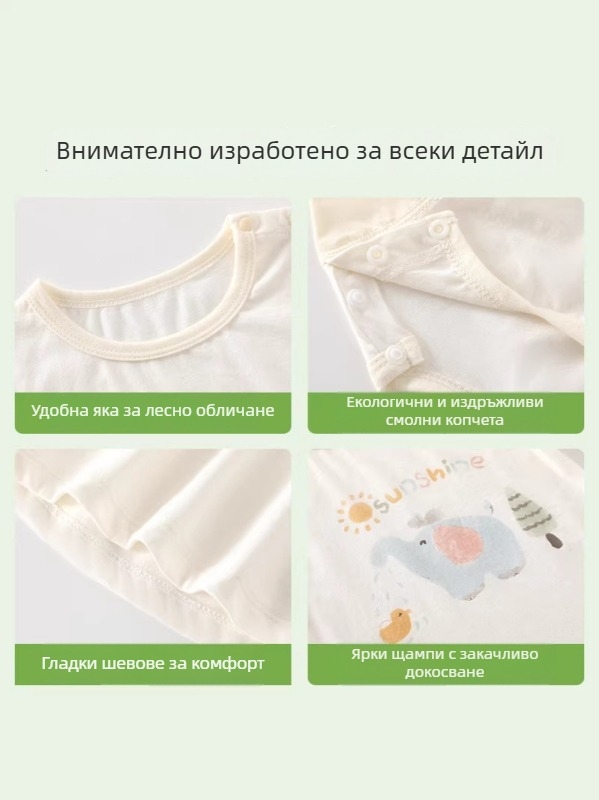 Бебешка лятна тениска с къс ръкав, 100% памук, принт с карикатура