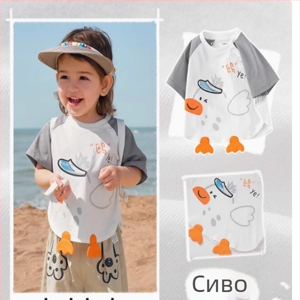 Унисекс детска лятна тениска с къс ръкав, 100% памук, кръгло деколте