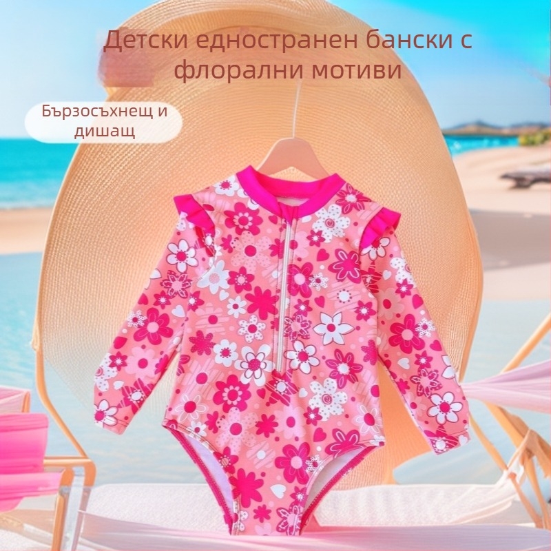 Детски цял бански за момичета с флорален принт, бързосъхнещ, принцеса стил