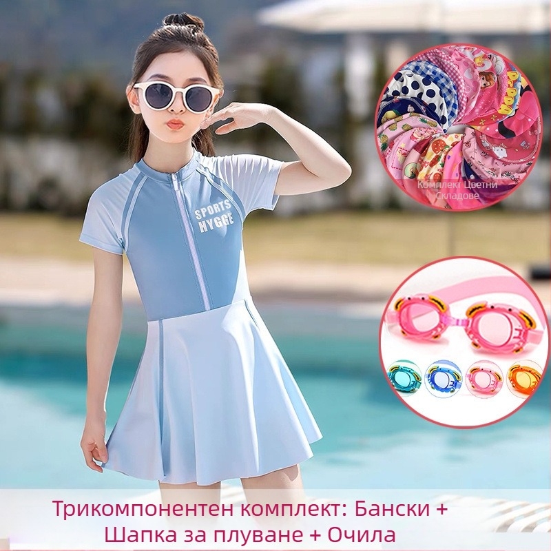 Детски бански костюм за момичета с пола, две части, корейски стил, големи размери