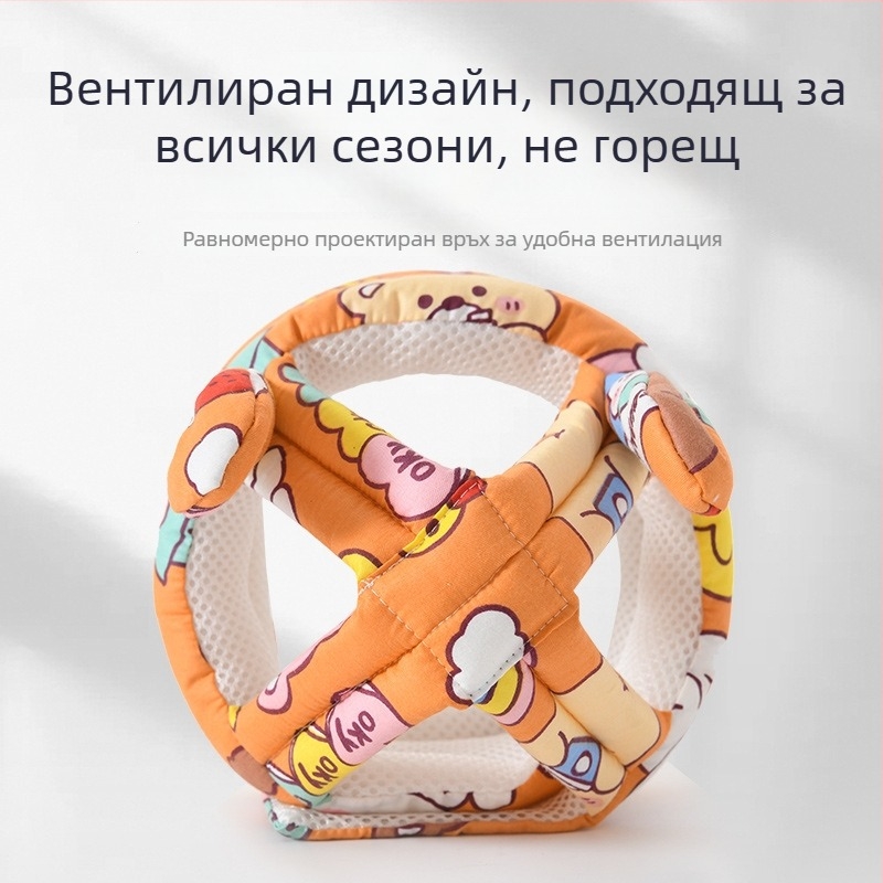 Бебешка защита на главата при прохождане, шапка против падане, дишащ протектор за глава за деца, антиударна възглавничка за лято