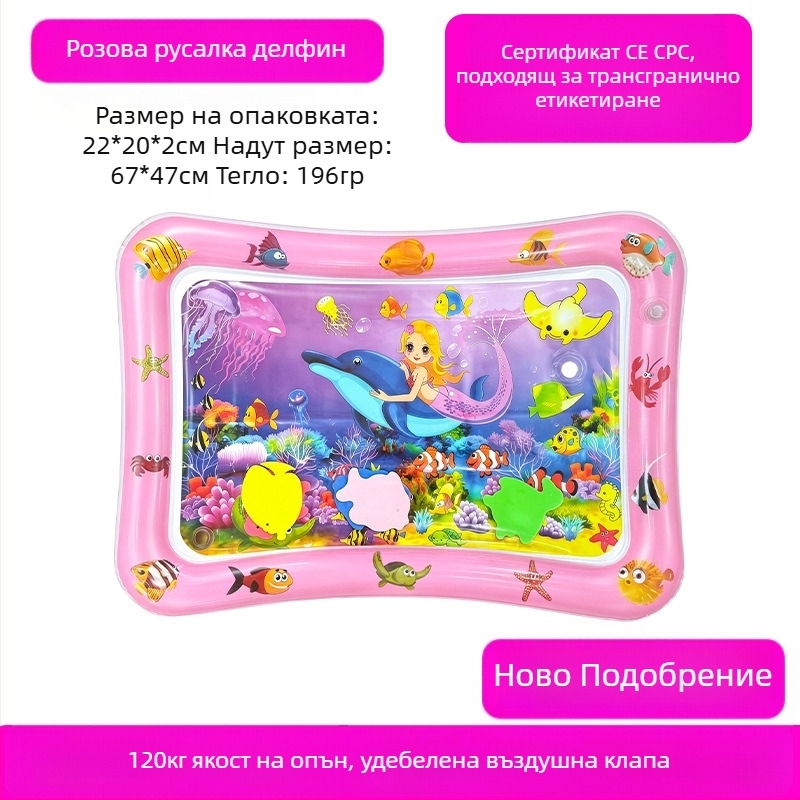 Квадратна бебешка подложка за коремно време с делфин – надуваема PVC играчка за пълзене и водни забавления