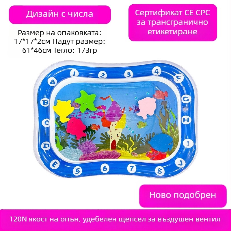 Квадратна бебешка подложка за коремно време с делфин – надуваема PVC играчка за пълзене и водни забавления