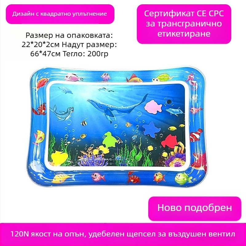 Квадратна бебешка подложка за коремно време с делфин – надуваема PVC играчка за пълзене и водни забавления