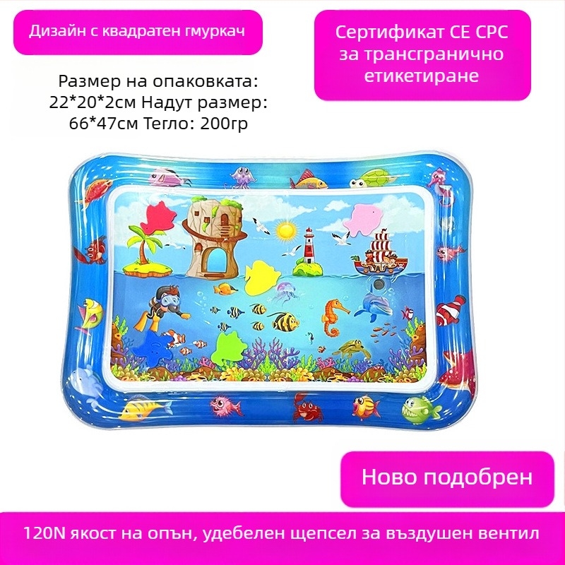 Квадратна бебешка подложка за коремно време с делфин – надуваема PVC играчка за пълзене и водни забавления