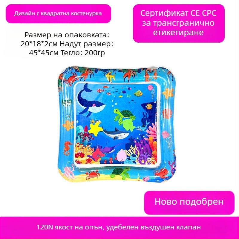 Квадратна бебешка подложка за коремно време с делфин – надуваема PVC играчка за пълзене и водни забавления