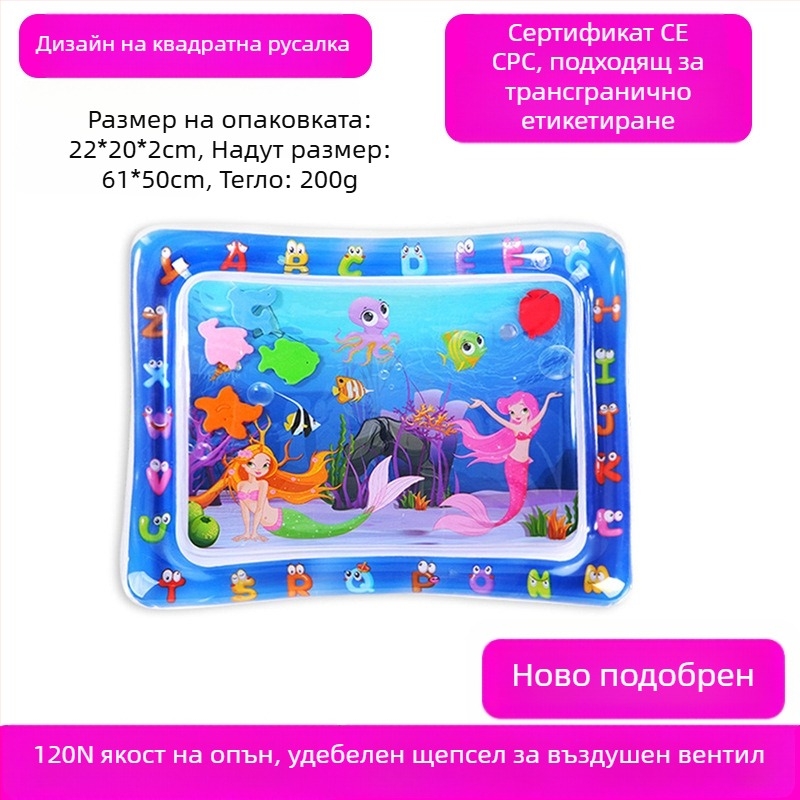 Квадратна бебешка подложка за коремно време с делфин – надуваема PVC играчка за пълзене и водни забавления