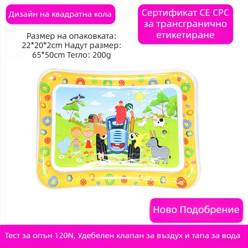 Квадратна бебешка подложка за коремно време с делфин – надуваема PVC играчка за пълзене и водни забавления