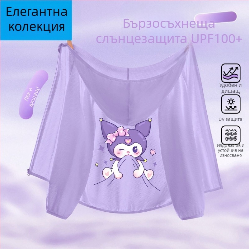 Детско яке със слънцезащита за момичета, от Ice Silk тъкан, бързосъхнещо, летно тънко