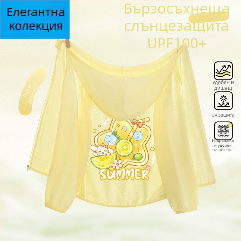 Детско яке със слънцезащита за момичета, от Ice Silk тъкан, бързосъхнещо, летно тънко