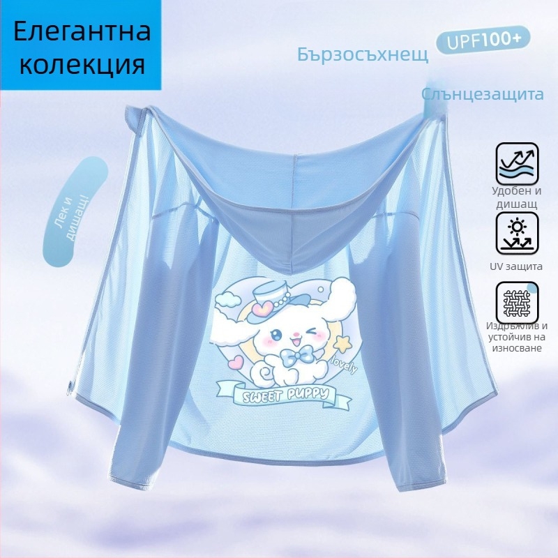 Детско яке със слънцезащита за момичета, от Ice Silk тъкан, бързосъхнещо, летно тънко