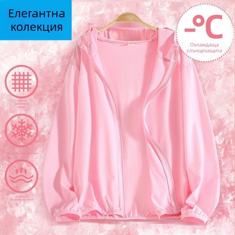 Детско яке със слънцезащита за момичета, от Ice Silk тъкан, бързосъхнещо, летно тънко