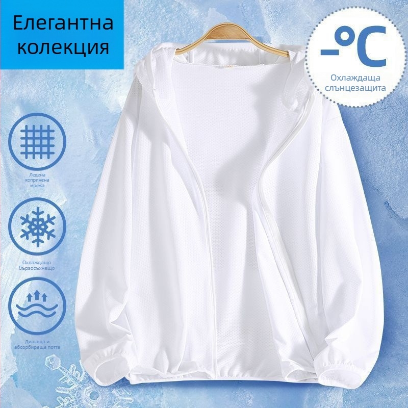Детско яке със слънцезащита за момичета, от Ice Silk тъкан, бързосъхнещо, летно тънко